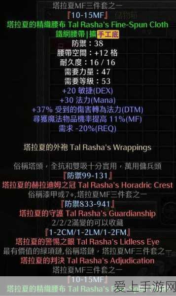 洛克王国深度探险，解锁黄金独角兽进化终极秘籍
