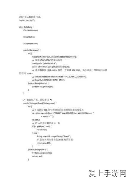 人马大战java代码:人马大战:勇者召唤与策略对决的Java实现