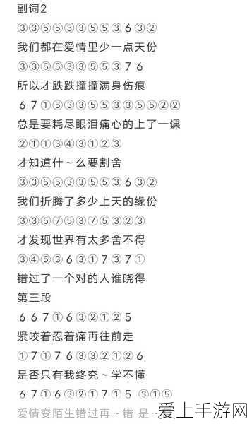 疯狂动物园兑换码失效解决方案大揭秘！