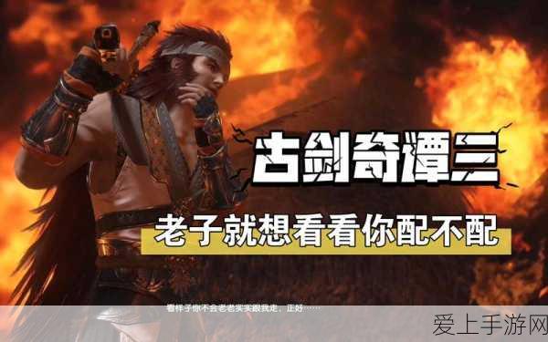 燕云十六声，解锁曲谱秘籍，成为游戏音乐大师