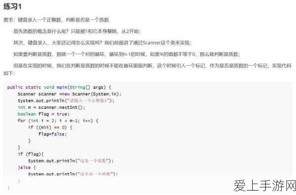 jav 天美:探索Java编程的无限可能,开启你的编码之旅