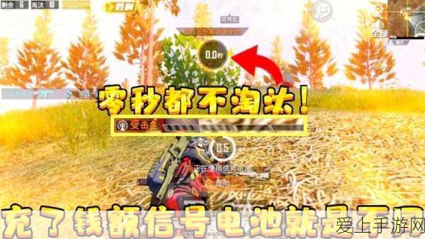 和平精英高手秘籍,信号电池实战运用与致胜攻略