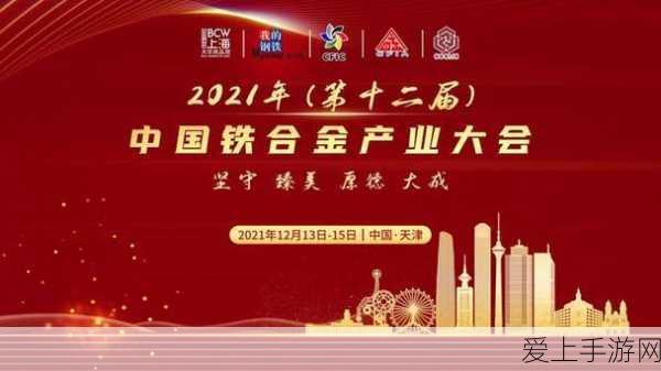亚洲一线产区二线产区区黄:拓展亚洲一线和二线产区的战略布局与发展前景分析