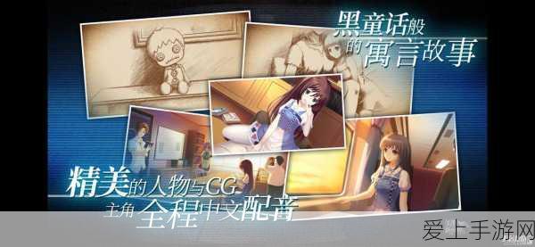 歪歪漫画韩漫sss秋蝉:秋蝉之恋:在逆境中绽放的青春与梦想