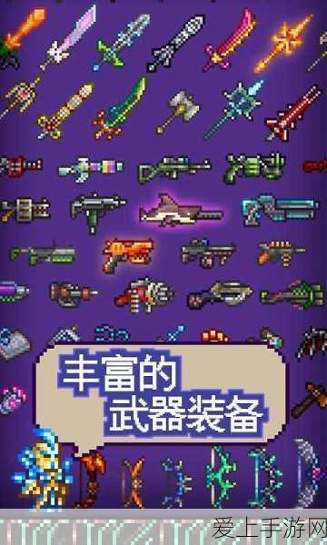 泰拉瑞亚深度探索,油漆的获取秘籍与多彩世界构建