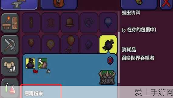 泰拉瑞亚深度探索,油漆的获取秘籍与多彩世界构建