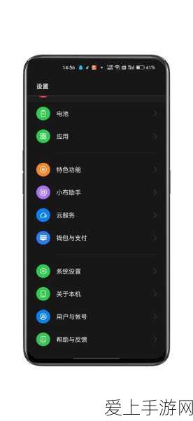 OPPO手机语音报号设置全攻略,轻松开启智能生活新体验