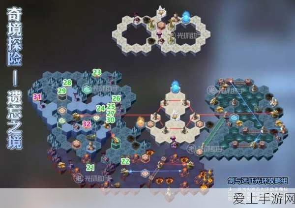 剑与远征遗忘之境全攻略,揭秘畅行无阻的通关秘籍与赛事细节