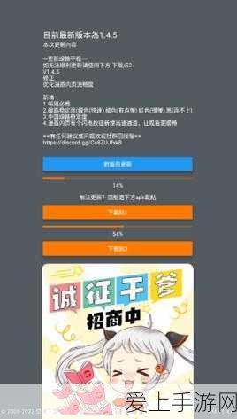 jm1.7.2安装包:全面解析JM1.7.2安装包扩展与应用指南