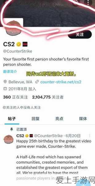 暴躁老姐的CSGO心得分享夫妻:暴躁老姐的CSGO心得分享:夫妻联手,冲锋陷阵,共同成长!