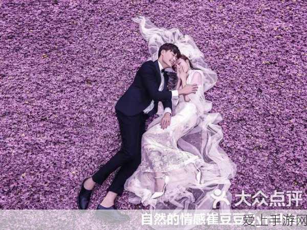 情一区二区三区:情感的多维度探索:从爱恋到自我成长之旅