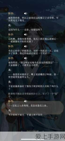 代号鸢角色命名限制揭秘,名字仅能七个字?深度解析与玩家热议