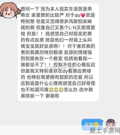 为什么有人讨厌梦女:探讨为何部分人对“梦女”现象产生反感情绪