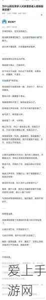为什么有人讨厌梦女:探讨为何部分人对“梦女”现象产生反感情绪