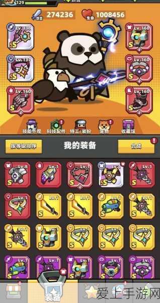弹壳特攻队深度攻略,揭秘能量精华的高效获取途径