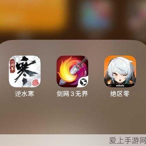 同时玩腾讯网易米哈游:同时畅玩腾讯、网易与米哈游的热门游戏,尽享无限乐趣!