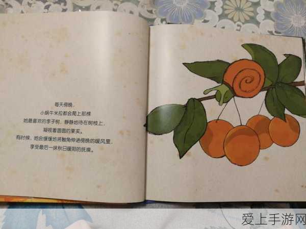 我的野狗老公白丽珍:野狗老公白丽珍的幸福追寻与冒险故事