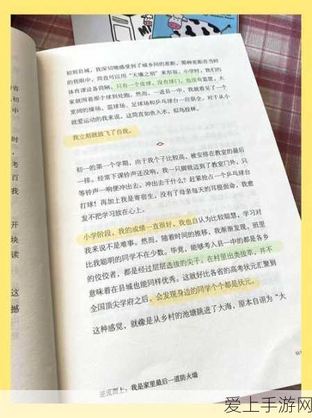 强上妈妈小说:在强势母爱的包围中成长的青春岁月