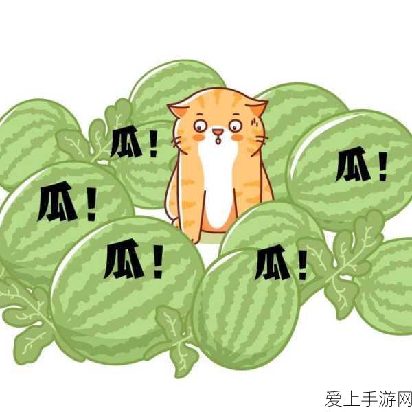 51吃瓜官网首页进入:深入探索51吃瓜官网首页,精彩内容一网打尽!