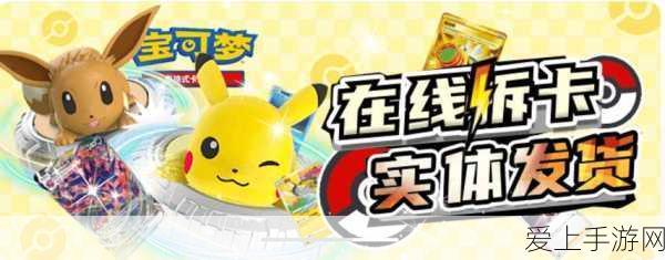 一卡二卡三卡四卡免费观看视频:畅享无限乐趣:一卡二卡三卡四卡全新视频体验