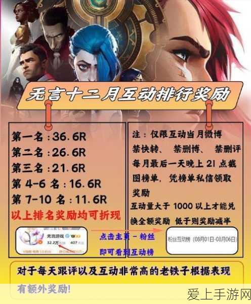 洛克王国火灵石获取攻略，解锁神秘力量的钥匙