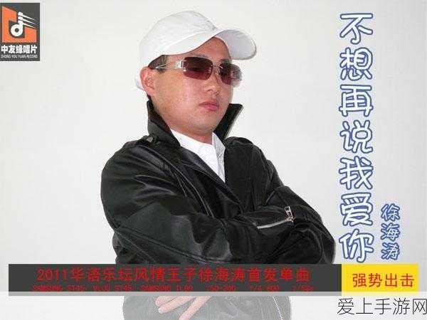 父母儿女一家狂徐海涛:家庭团圆:徐海涛与父母儿女的幸福时光