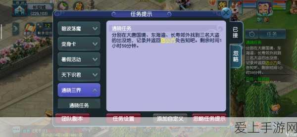 御龙在天端游云游戏新服震撼开启，全新体验等你来战！