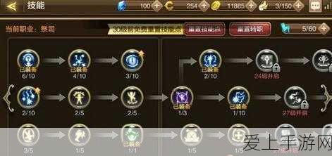 龙之谷2手游，解锁魔导技能最强搭配，制霸战场不是梦！
