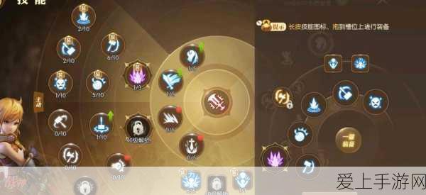 龙之谷2手游，解锁魔导技能最强搭配，制霸战场不是梦！