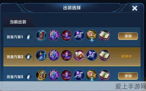 王者荣耀深度攻略,顶尖防御装全解析,你的出装思路该升级了!