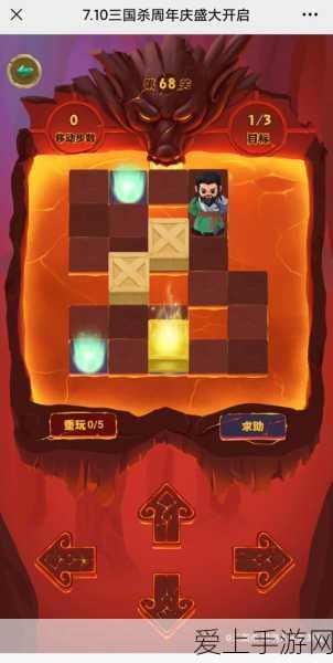下一站江湖 2 之正义之道奇遇探秘