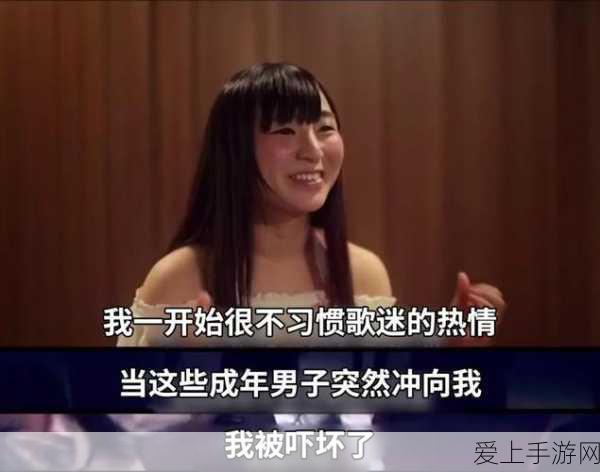 地下偶像sana未增删带歌词:地下偶像Sana的魅力展现:未增删完整歌词解析