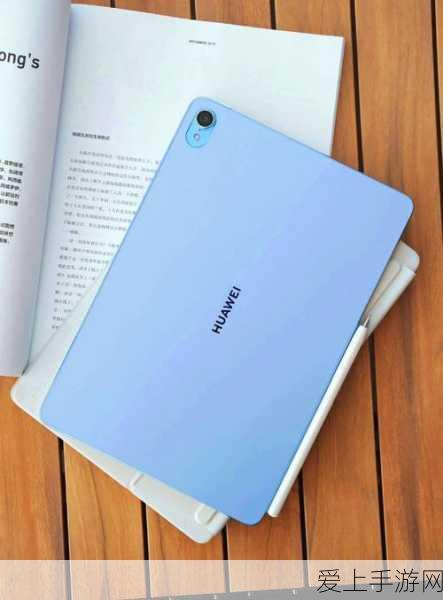 华为matepad23上线价:华为MatePad 23正式上线,售价及配置全面揭晓!