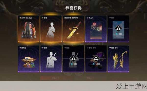 永劫无间新惊喜,苍莽宝囊上架时间、售价及保底机制全揭秘