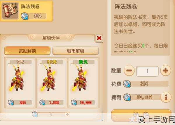 梦幻西游手游,揭秘召唤灵积分的高效获取攻略