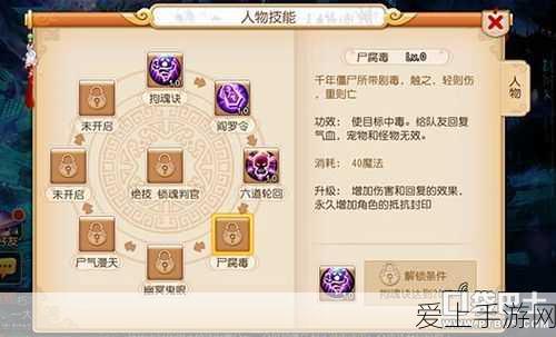 手游市场新星闪耀，11月某热门手游销量激增，新手游角色成玩家新宠