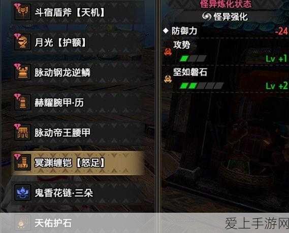 怪物猎人崛起,顶尖猎人必备!最强武器榜单深度解析及实战技巧