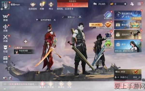 永劫现在免费吗:《永劫无间》是否已经进入免费游戏状态?