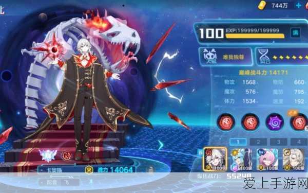 奥拉星手游攻略,揭秘金刚库巴获取途径与触发条件