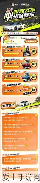 QQ飞车手游昵称精选，打造个性赛车手的专属标签