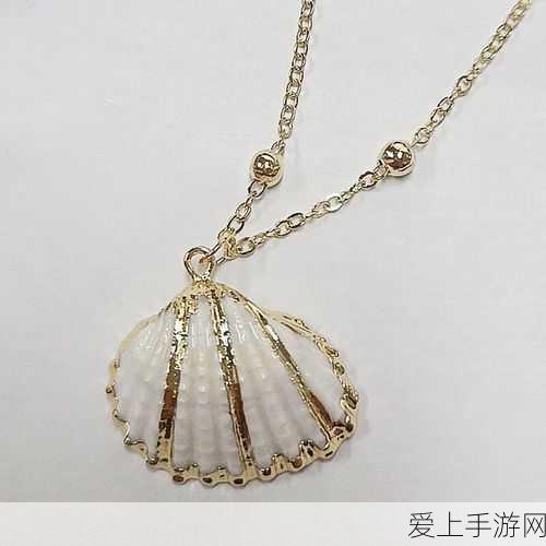 一人 上面 下感扇贝文章:“在生活的每个角落发现美:感受扇贝带来的灵感与启示”