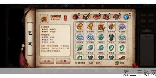 烟雨江湖深度攻略,禅武令获取秘籍与最佳功法兑换指南