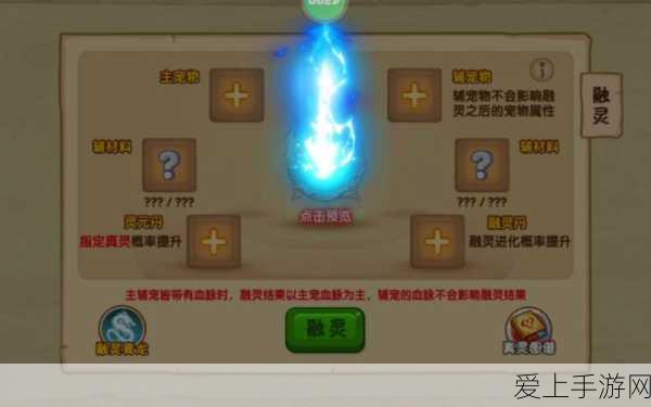 龙之谷世界手游预约指南，最佳选择大揭秘