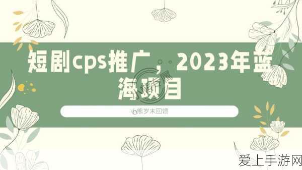 2023免费推广网站:2023年最佳免费推广网站推荐与使用指南揭秘