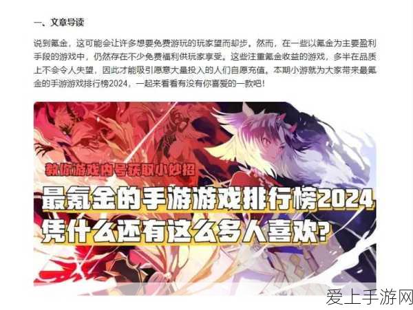 手游资讯,游戏王,决斗链接高效氪金策略揭秘,助你赛场称霸!