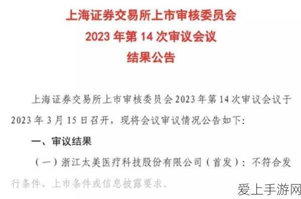 18c.micios.mic 公告:关于18c.micios.mic项目的重要公告与最新进展更新