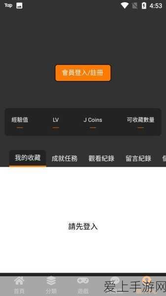 18c.micios.mic 公告:关于18c.micios.mic项目的重要公告与最新进展更新