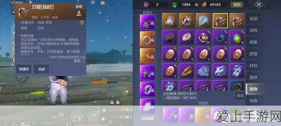 妄想山海探秘,千年刀螳出没地全揭秘