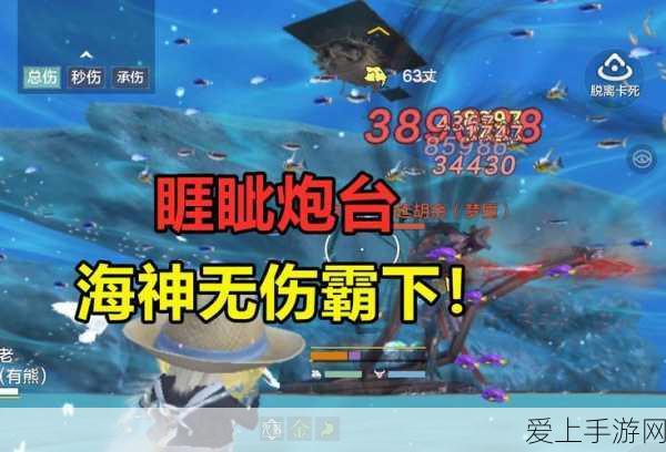 妄想山海探秘,千年刀螳出没地全揭秘
