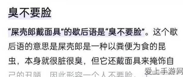 黑料吃瓜在线:揭秘娱乐圈黑料内幕,吃瓜群众的真实感受与反思